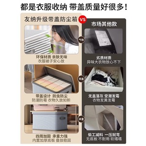 Caja de Almacenamiento de Tela Rectangular con Patrón de Rayas, con Tapa, Plegable, Organizador de Ropa de Gran Capacidad, Tipo Vertical para Uso Doméstico - Product Image 3