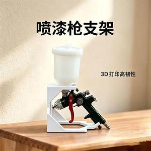 Paint <b>Spray</b> Gun Stand Plastic Wall <b>Mounted</b> Heavy Duty Durable Workshop Storage Rack - Product Image 3