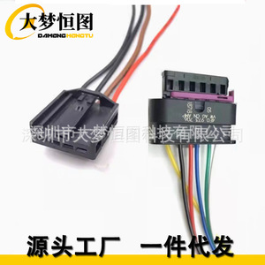 BMW 3 Series F3128 Taillight Socket <b>Plug</b> Adapter 150mm PVC Wiring Harness <b>12V</b> Copper Core IP20 - Product Image 1
