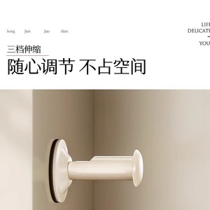 Wall Mounted Clothes <b>Hanger</b> <b>Organizer</b> Suction Cup No Drilling Balcony Drying Rack <b>Storage</b> Solution For Clothing <b>Hangers</b> - Product Image 3