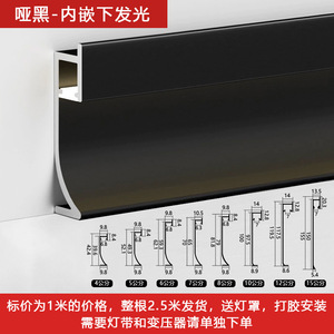 Profilé LED moderne en alliage d'aluminium noir, lumineux, à montage en saillie ou encastré, pour plinthe et sous-meuble, durable, pour hôpitaux - Product Image 2