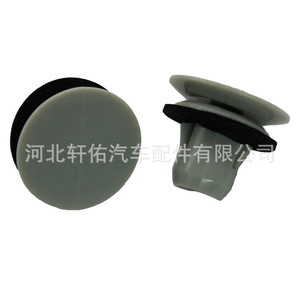 Clip de fixation automobile Tetsuya ZY-D499 en plastique pour Toyota Lexus, pour seuil de porte et garniture latérale - Product Image 2