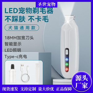 Nouvelles tondeuses électriques pour animaux de compagnie, taille pouce, pour la coupe des griffes de chat, la coupe du poils des chiens, outil de dépilation partielle pour le rasage des paumes des pattes. - Product Image 5