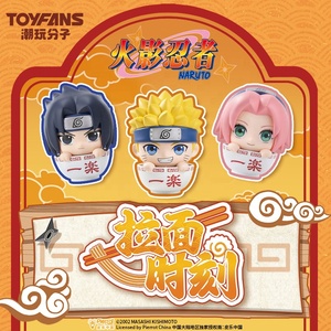 Venta al por mayor: <span class=keywords><strong>Figura</strong></span> coleccionable original de la serie Blind Box Ramen Moment Mini Cute Bean <span class=keywords><strong>Sasuke</strong></span>, adorno de escritorio, máquina Gashapon - Product Image 4