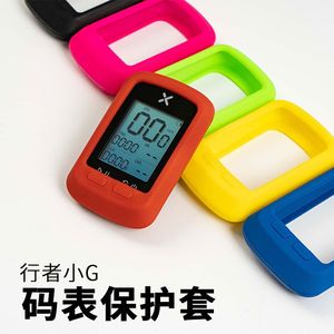 Funda Protectora de Silicona Suave a Prueba de Golpes para el Ciclocomputador Garmin Xoss G+ - Product Image 3