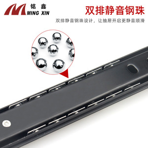 Corredera de cajón Ming Xin de 28 pulgadas con rodamientos de bolas de dos secciones, 1.0mm de grosor, amortiguación silenciosa - Product Image 4