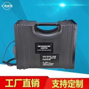Système de haut-parleurs portables avec batterie rechargeable, commande sans fil, boîtier en plastique avec écran d'affichage pour annonces extérieures - Product Image 4