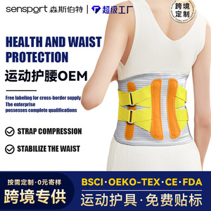 Ceinture de soutien lombaire chauffante à infrarouge lointain transfrontalière personnalisée, soins de santé, exercice auxiliaire, fitness de la taille, stabilise le bas du dos - Product Image 5