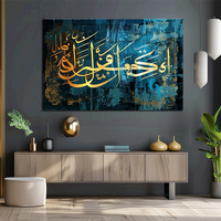 Affiches imprimées sur toile, calligraphie or bleu, peintures coraniques, art mural arabe islamique 3D