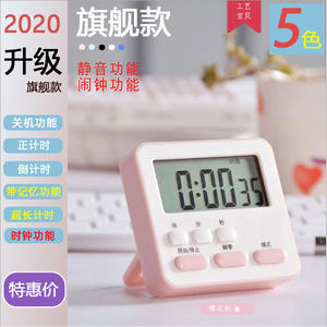 Temporizador Digital Simple con Pantalla LCD, 60 Minutos, Alarma, Temporizador de Cocina, Estudio, Blanco, Rosa, Verde, Azul, Cuadrado - Product Image 5