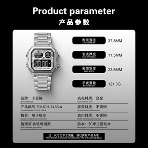 นาฬิกาข้อมือผู้ชาย CHAXIGO 7486 แบรนด์แฟชั่น ดีไซน์สี่เหลี่ยมผืนผ้า สายสแตนเลส พร้อมไฟกลางคืน สำหรับผู้ชาย Reloj Hombre - Product Image 2