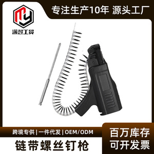 Pinrui Electric <b>Screwdriver</b> Converter Multi Head Adjustable Depth For Drywall And General Repair Tools - Product Image 5