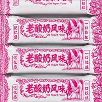 Bonbons Gommeux Tendres et Extensibles à la Fraise et au Yaourt, Saveur Lait et Fruits, Boîte de Confiserie 100g - Offre Spéciale
