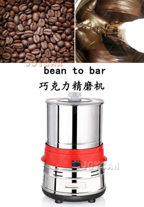 Machine multifonctionnelle de broyage et de concassage des <span class=keywords><strong>fèves</strong></span>, broyeur commercial pour <span class=keywords><strong>fèves</strong></span> de cacao - Product Image 6