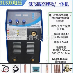 Grummanium NBC-315S เครื่องเชื่อมแบบมีฉนวนป้องกันแก๊ส Co2แรงดันไฟฟ้าคู่220V 380V อินเวอร์เตอร์สำหรับเหล็กกล้าคาร์บอนต่ำ - Product Image 2