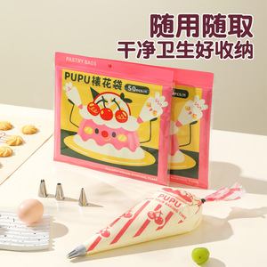Pupu Pastry Bags 50 Pcs With Tips Cake Decorating Baking Tools - Product Image 5