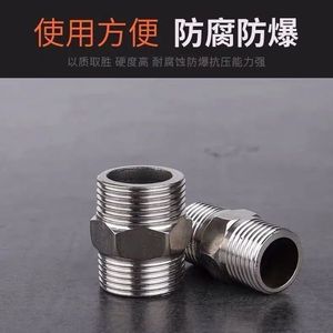 Stainless Steel Double Male Thread Connector 4 Inch For Bathroom Faucet <b>Hose</b> <b>Extension</b> - Product Image 2