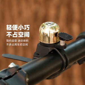 Campana para Bicicleta de Montaña, Mini Campana de Pulgar, Sonido Fuerte, Metálica, Accesorio para Ciclismo, Negro, Plateado, Cobre - Product Image 2