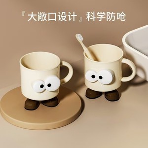 Gobelet de rince-bouche, gobelet de brosse à dents domestique, pot dentaire, gobelet de lavage de dessin animé mignon pour enfants, résistant aux chutes - Product Image 3