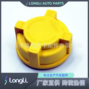 Chevrolet Daewoo Opel <b>Radiator</b> <b>Cap</b> 93326521 Coolant Reservoir Cover Replacement Part - Product Image 3