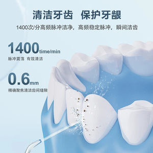 Hydropulseur électrique Sarmocare 250 ml avec réservoir amovible, 5 modes, recharge USB, soins dentaires portables - Product Image 3