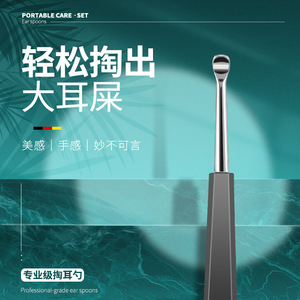 New classic <b>ear</b> <b>pick</b>, stainless steel <b>ear</b> cleaning tool set, old-fashioned earwax removal tool, special <b>ear</b> cleaning tool. - Product Image 3
