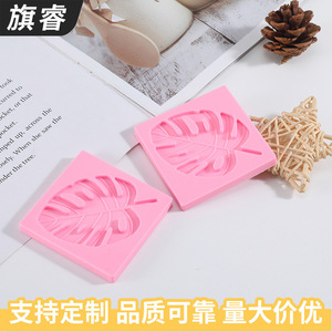 Silicone Leaf Cake Mold Pink 6.7x6.7x0.7cm Square Baking Decor Tool - Product Image 2