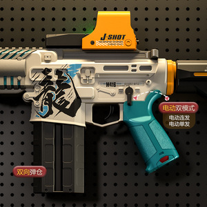 <span class=keywords><strong>Pistolet</strong></span> à gel électrique M416, jouet en plastique, mitrailleuse avec lanceur de balles souples, <span class=keywords><strong>pistolet</strong></span> à balles souples, pistolets de <span class=keywords><strong>paintball</strong></span> pour adultes - Product Image 4
