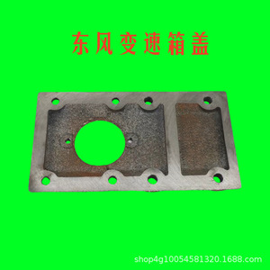 Lista Completa de Piezas para Tractores de Alta Potencia 304-604, Placa de Cubierta de Caja de Cambios de Acero para Granjas, Condición Nueva y Usada - Product Image 5