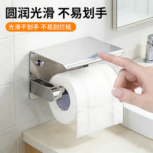 304 Stainless Steel Toilet Paper Holder Wall Mount Rectangular Contemporary Design Black Finish - Product Image 5