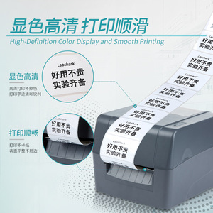 Labshark Barcode Label Paper Low Temp Resistant PET Matte Silver <b>White</b> Adhesive Paper for <b>Printer</b> - Product Image 2