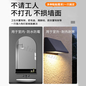 Multifunctional Self Adhesive Wall <b>Hook</b> Metal Rack Nail Free For <b>Kitchen</b> Bathroom Storage <b>Hooks</b> - Product Image 5