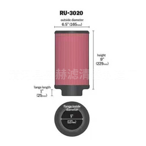 Elemento de Filtro de Aire Sheng Xuan de 127 mm de Diámetro, Filtro de Repuesto Automotriz para Sistema de Admisión - Product Image 3