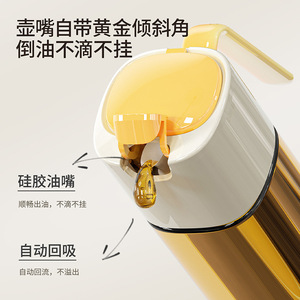Glass Oil Bottle 500ml Automatic Lid Leak Proof Gravity Fed For Soy Sauce Vinegar Cooking Oil - Product Image 5