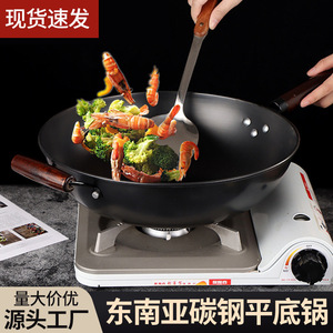 Wok en acier au carbone 32 cm, poêle ronde antiadhésive non revêtue pour la cuisine domestique - Product Image 2