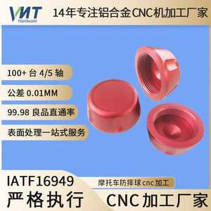 Boules de protection contre les chocs pour moto VMT, en alliage d'aluminium usiné CNC, pièces pour roues avant et arrière - Product Image 5