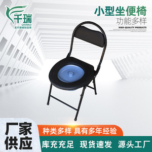 Foldable <b>Commode</b> Chair For Elderly Patients Stainless Steel <b>Portable</b> Toilet Chair With Black Seat And Blue Basin - Product Image 2
