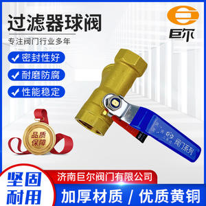 Vanne à bille filtrante en acier inoxydable, manuelle, type Y, pour tuyau d'eau, pour chauffage, conduite de gaz, pour filtration d'écran - Product Image 4