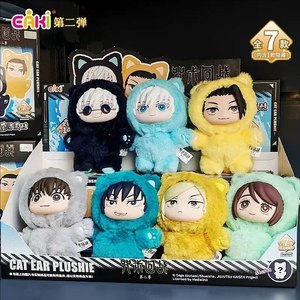 100% Originale <span class=keywords><strong>Jujutsu</strong></span> <span class=keywords><strong>Kaisen</strong></span> Cat Ear Mystery Box Peluche Giocattoli in Vinile Blind Box Action Figure Bambola Sorpresa Regalo D1 - Product Image 6