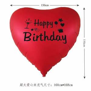 Ballon Cœur d'Amour 150cm x 150cm Rouge en Forme de Cœur, Texte et Motifs Sérigraphiés pour Mariage et Saint-Valentin - Product Image 1