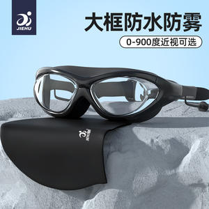 เจียหูแว่นตาว่ายน้ำกรอบใหญ่ ขนาด M เลนส์พีซี กันน้ำ ป้องกันฝ้า สำหรับทุกเพศ แบบชิ้นเดียว พร้อมที่อุดหู - Product Image 3