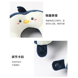 Oreiller de voyage en forme de U pour adultes, motif animal mignon, 28x26x14cm, design en peluche douce, bleu pingouin, vert elfe, rose - Product Image 2