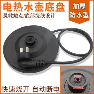 Bouilloire électrique télescopique étanche avec base universelle à ébullition rapide et plateau de cordon d'alimentation en cuivre pur en plastique durable - Product Image 3