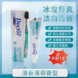 Pasta Dental Blanqueadora Dr. Teeth con Cepillo de Dientes Gratis, 100g, Menta Wintergreen, Refresca el Aliento, Reduce las Manchas, para Uso Doméstico - Product Image 2