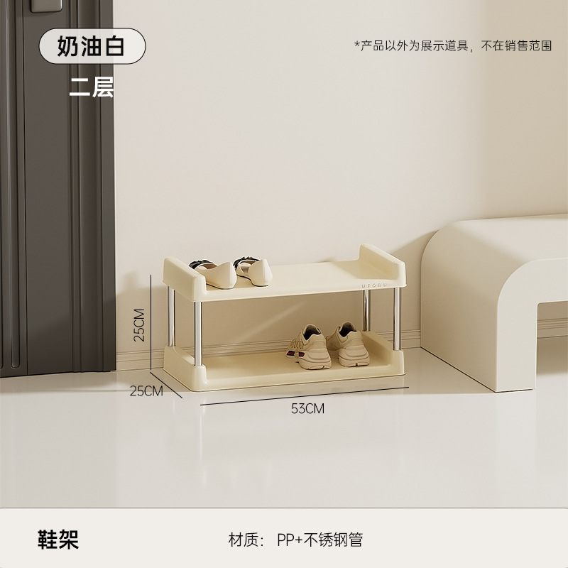 Blanco Cremoso - Doble Capa [Espesado, Estable, Inodoro]