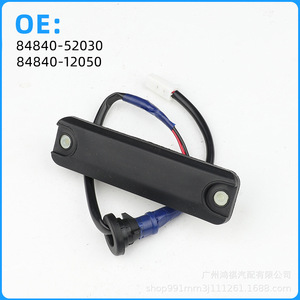 Interrupteur de hayon Toyota 84840-52030 pour Vios Yaris Corolla, bouton de couvercle arrière, pièce de rechange - Product Image 5