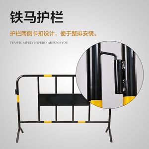 Barandilla de Seguridad Iron Horse de Acero con Recubrimiento en Polvo Tipo Boca, No Llenable con Agua, para Construcción de Carreteras, Advertencia de Tráfico y Protección - Product Image 5
