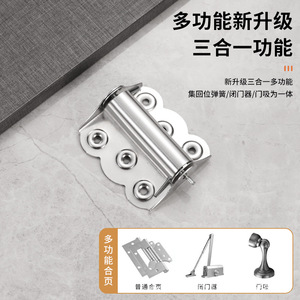 บานพับสปริงสแตนเลสแบบผีเสื้อ 3 นิ้ว 6 รู ปิดแบบนุ่มนวล สำหรับประตูไม้ - Product Image 4