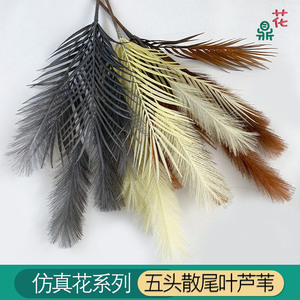 ดอกกกประดิษฐ์ 75 ซม. สีคาราเมล ใบฟอกซ์เทล สำหรับตกแต่งงานแต่งงาน - Product Image 3