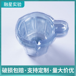 Disposable Plastic Urine Cup 40Ml Medium Size For Urine Testing PVC Medical Grade - Product Image 2